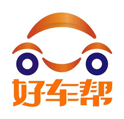 海南好車(chē)幫信息技術(shù)有限公司